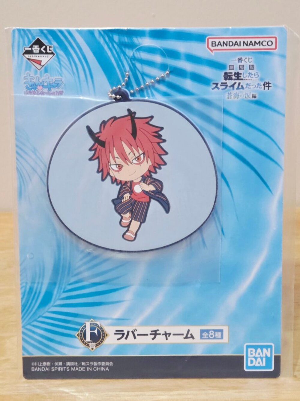 *4 for $20* That Time I Got Reincarnated as a Slime Benimaru 9cm Rubber Strap